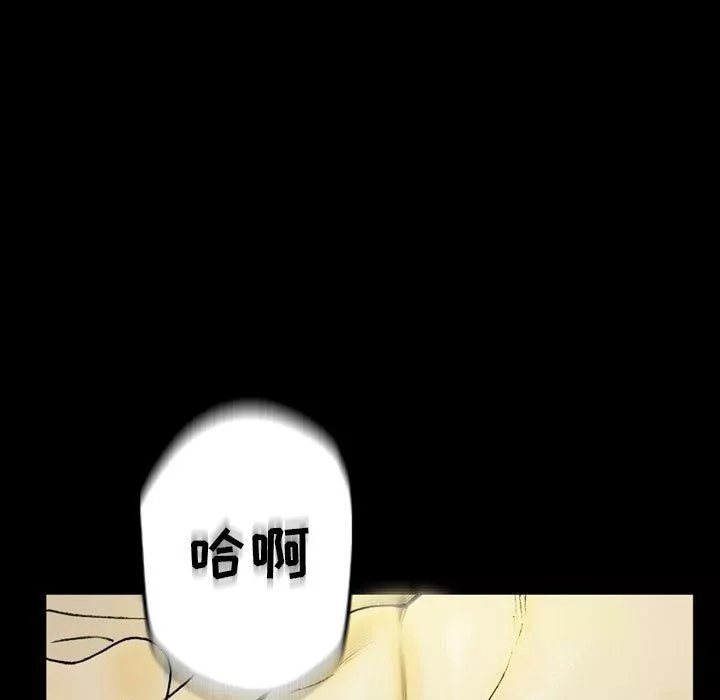 完美情人養成記第35話