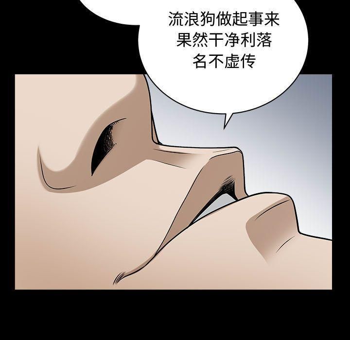特殊礼物第14话