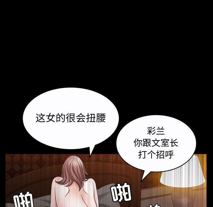 特殊礼物第14话