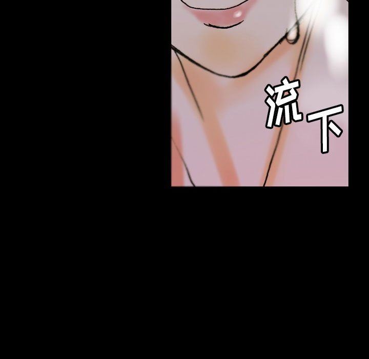 完美情人養成記第35話