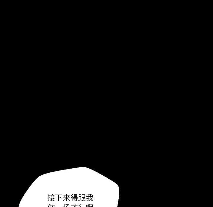 完美情人养成记第35话