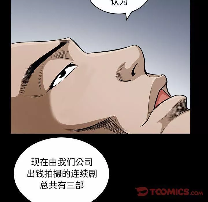 特殊禮物第14話