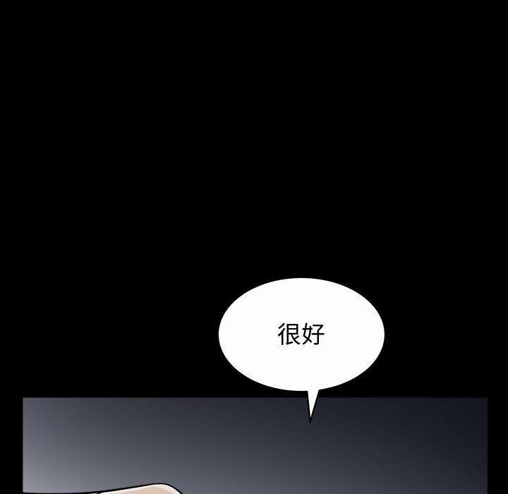特殊礼物第14话