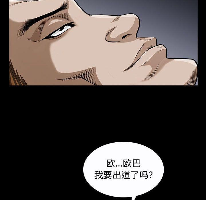 特殊礼物第14话