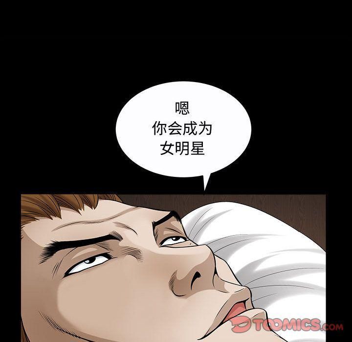 特殊禮物第14話
