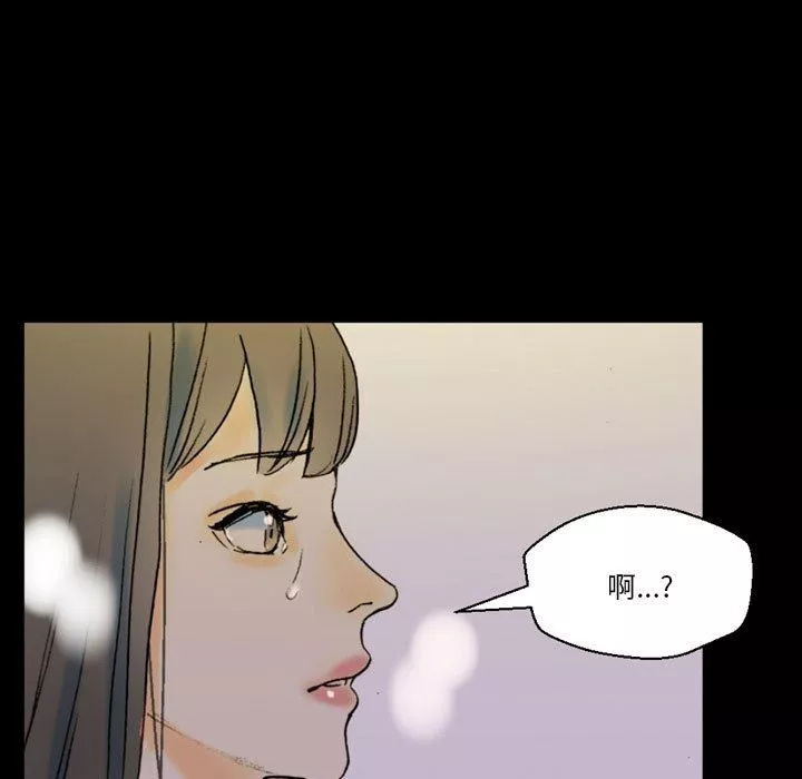 完美情人養成記第35話