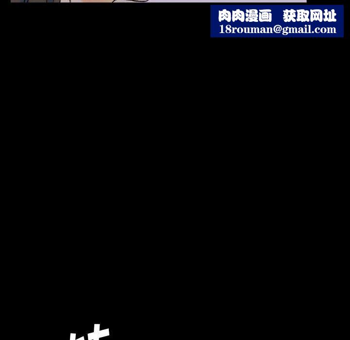 完美情人養成記第35話
