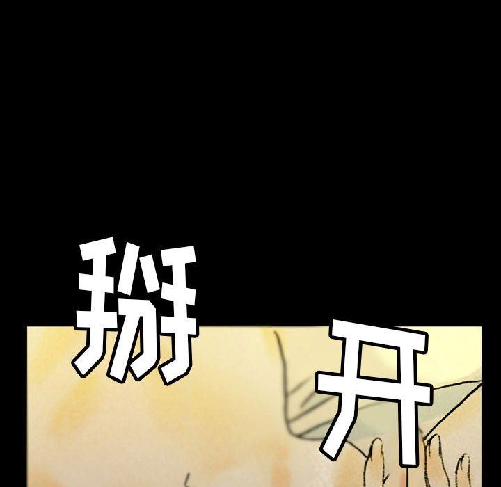 完美情人養成記第35話