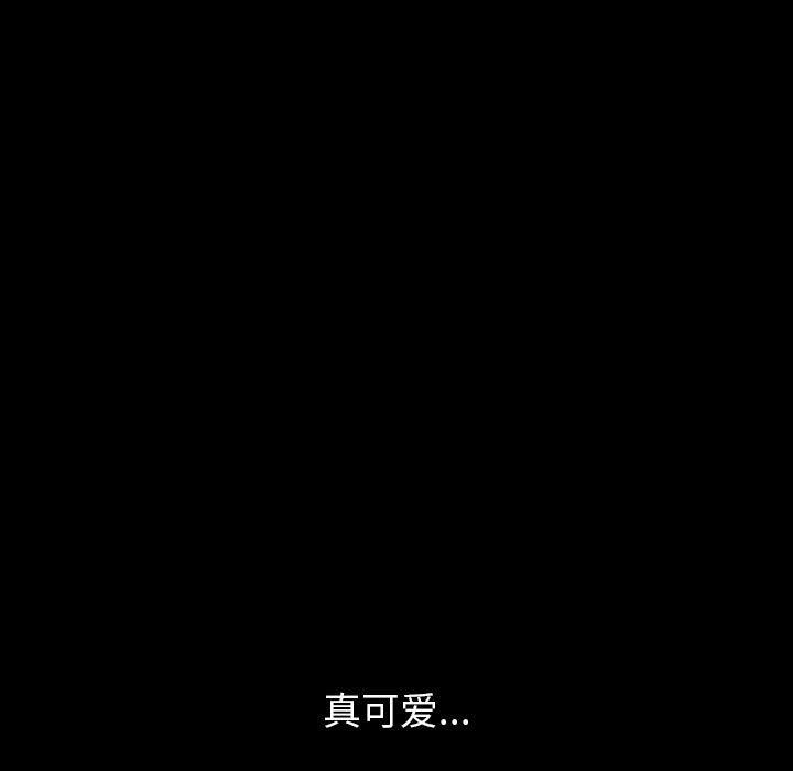 完美情人养成记第35话