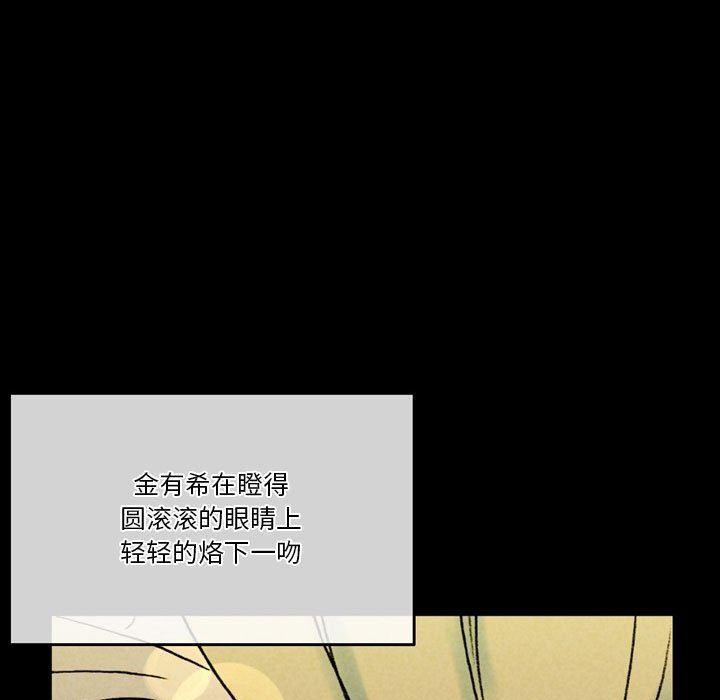 完美情人养成记第35话