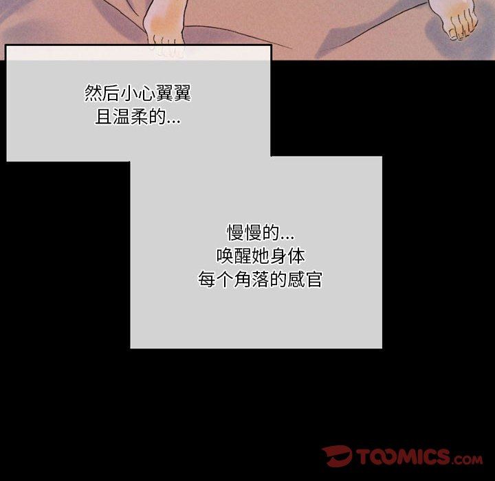 完美情人養成記第35話