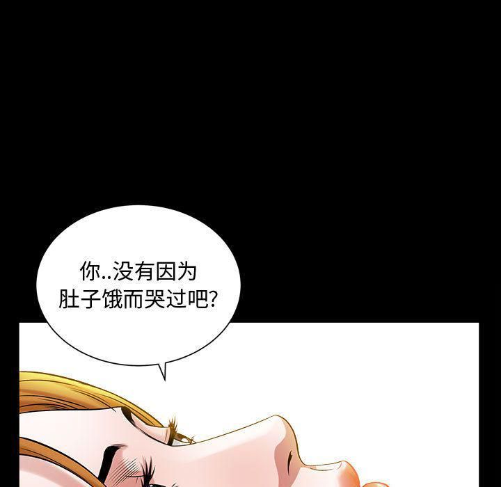 特殊禮物第15話