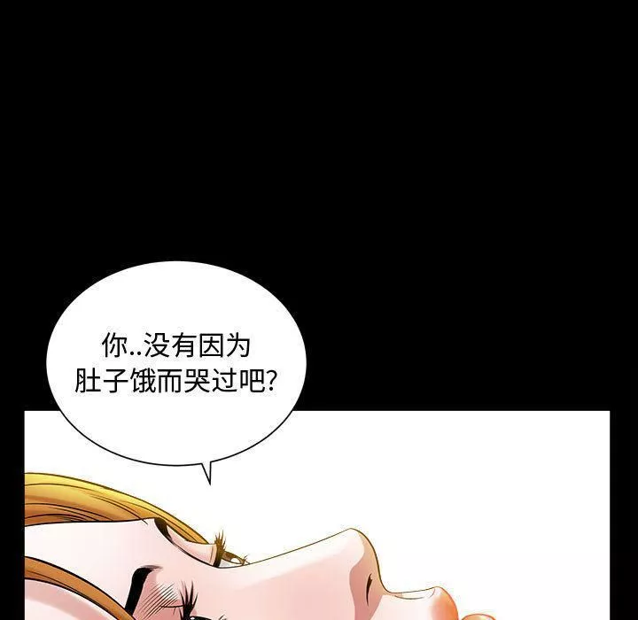 特殊禮物第15話