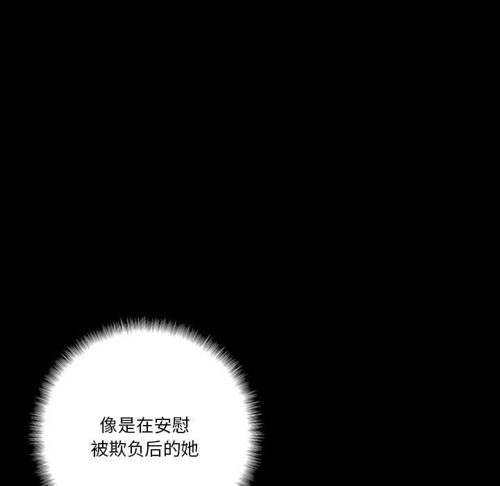 完美情人养成记第35话