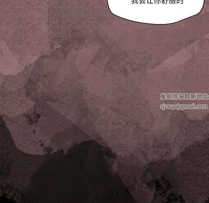 完美情人養成記第35話