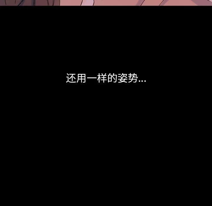 完美情人養成記第35話