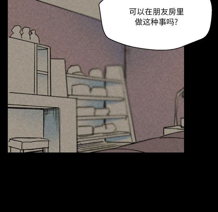 完美情人养成记第35话