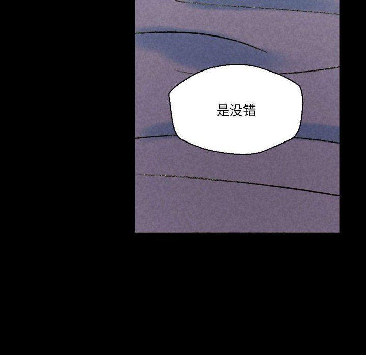 完美情人養成記第35話