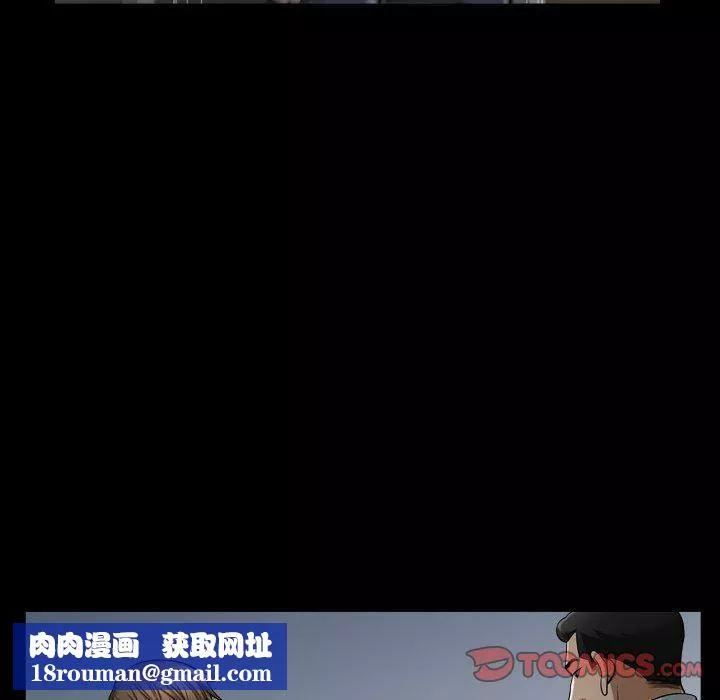 特殊禮物第15話