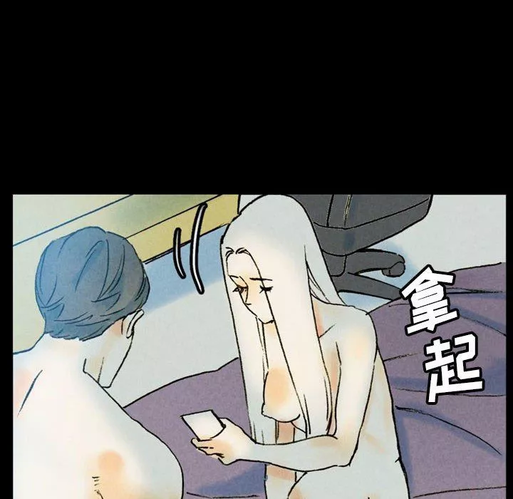 完美情人養成記第35話