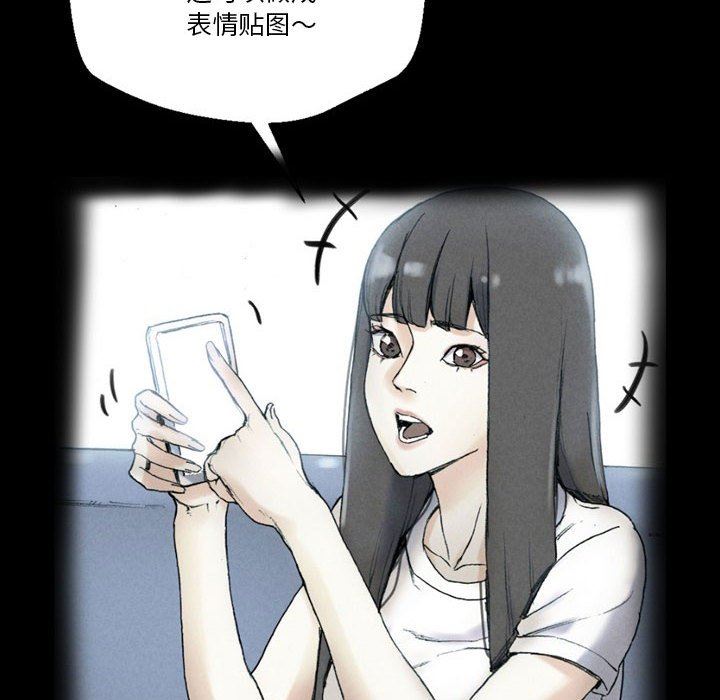 完美情人養成記第35話