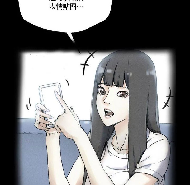完美情人養成記第35話