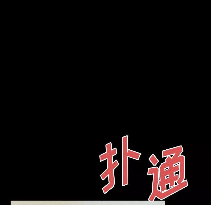 完美情人養成記第35話