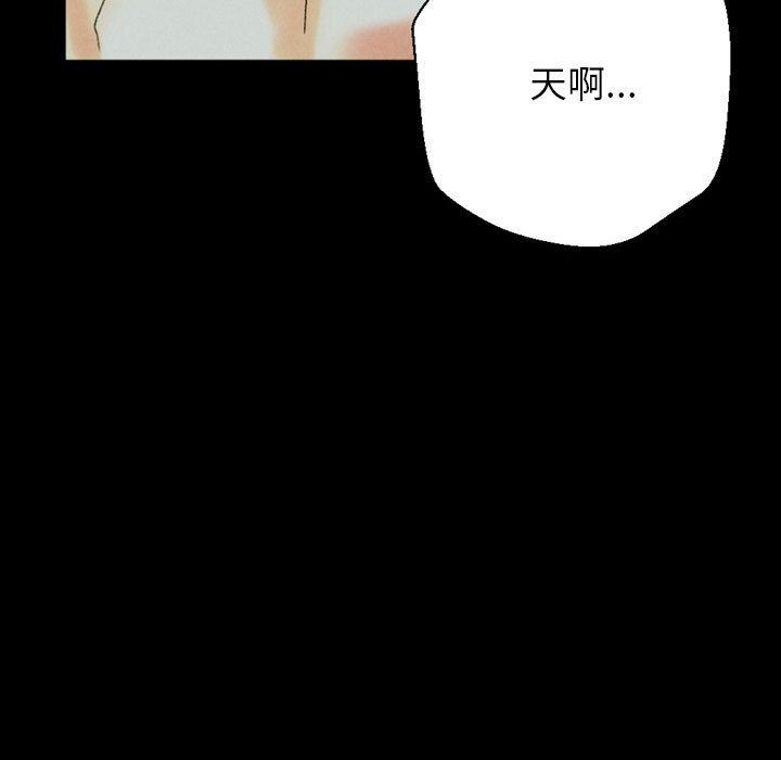 完美情人养成记第35话