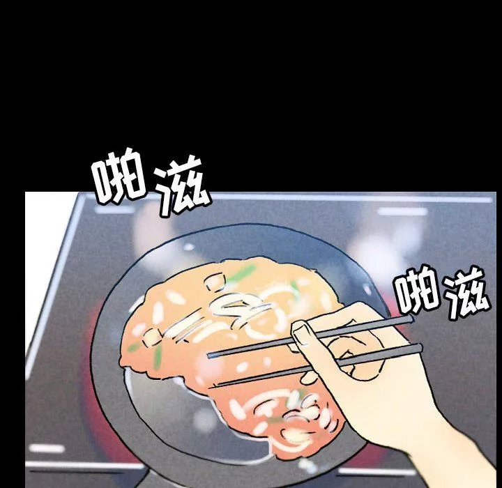 完美情人養成記第36話