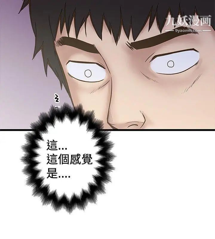 [3D]娇艷美人妻第09话