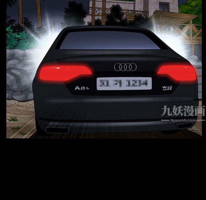特殊禮物第15話