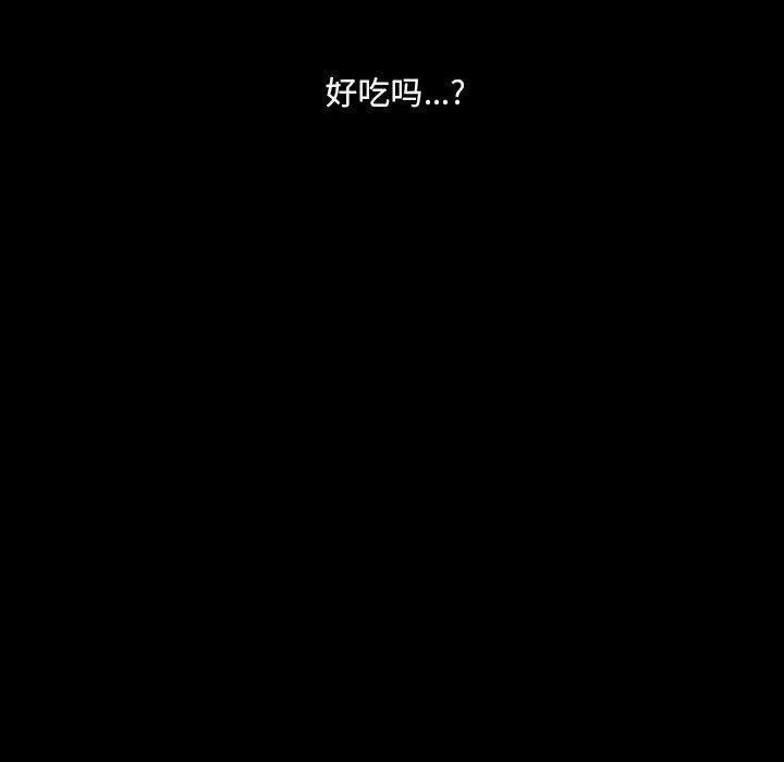 完美情人養成記第36話
