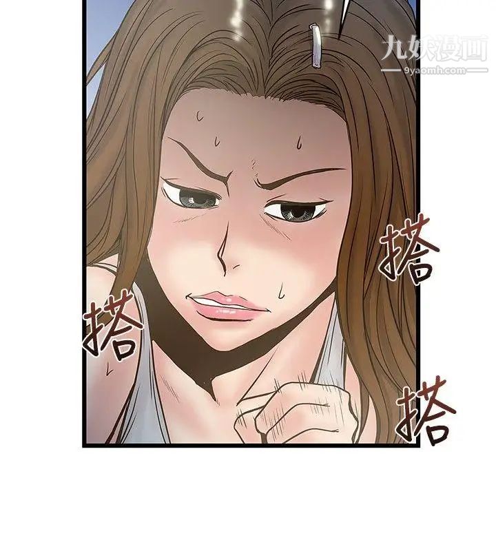 想像狂熱第24話