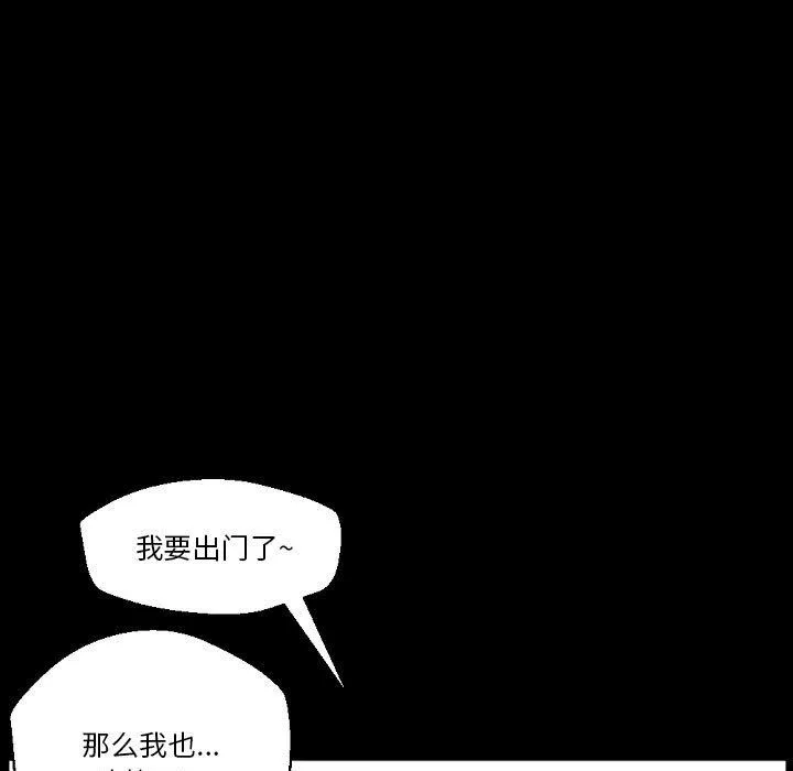 完美情人養成記第36話