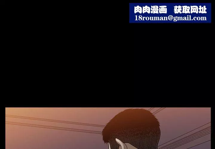 特殊禮物第16話