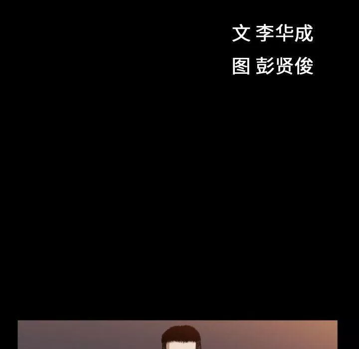特殊禮物第16話