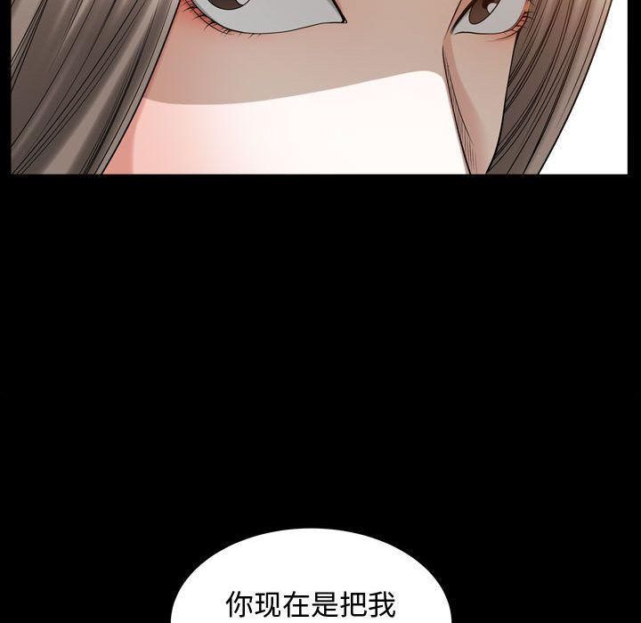 [3D]娇艷美人妻第10话