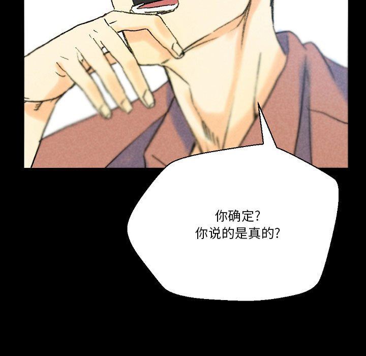 完美情人養成記第36話