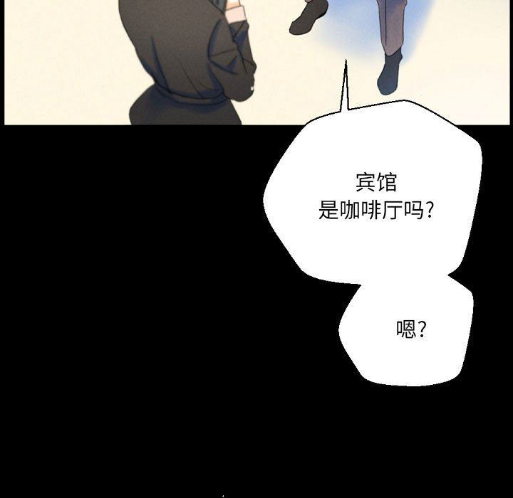 完美情人养成记第36话