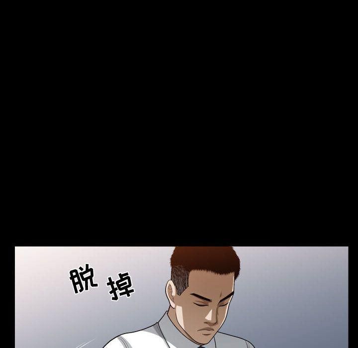 特殊禮物第16話
