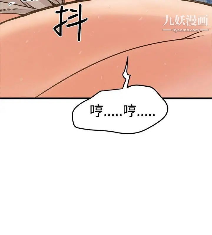 想像狂熱第25話