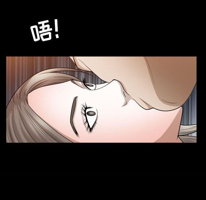 特殊礼物第16话
