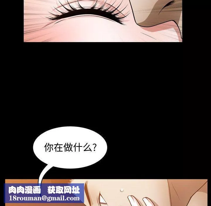 特殊禮物第16話