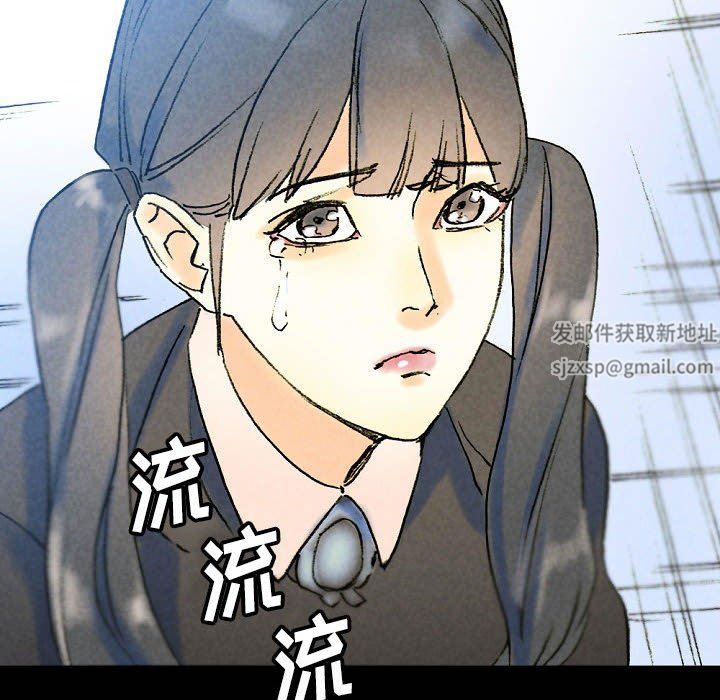 完美情人養成記第36話