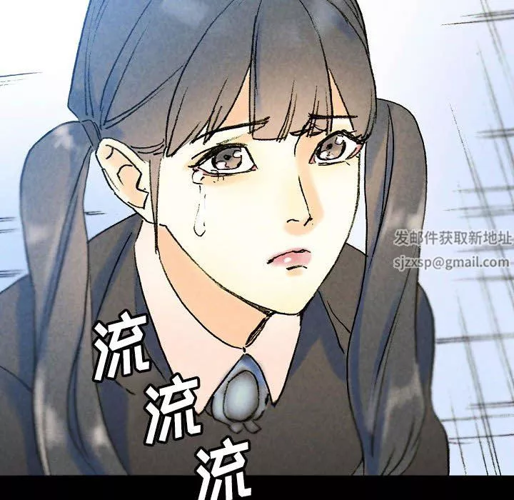 完美情人養成記第36話