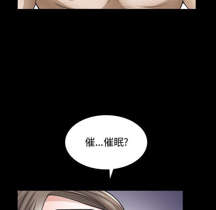 特殊礼物第16话