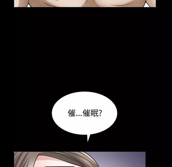 特殊禮物第16話