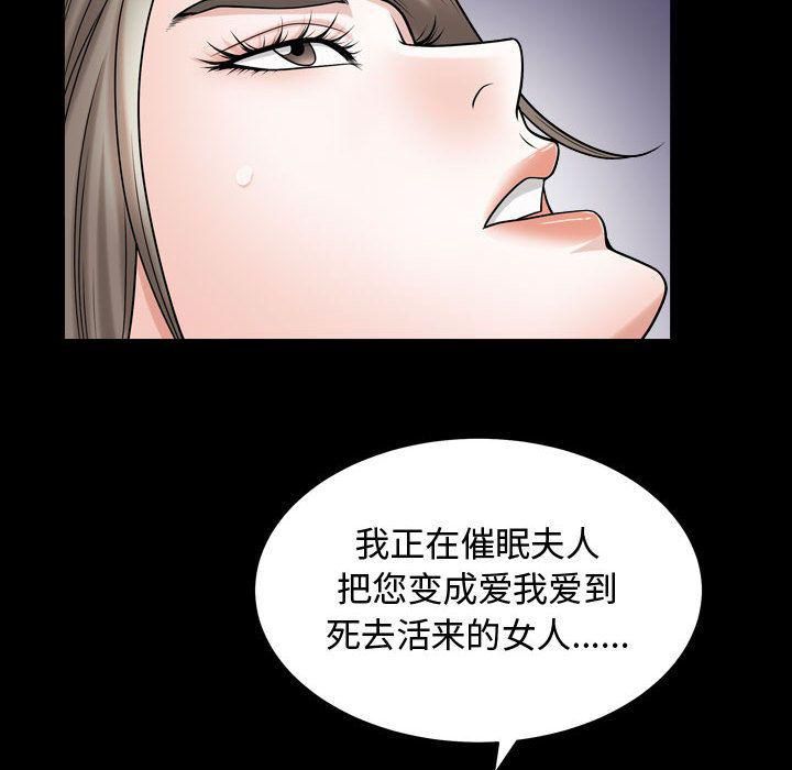 特殊礼物第16话