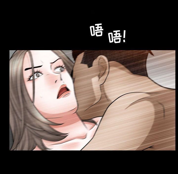 特殊礼物第16话