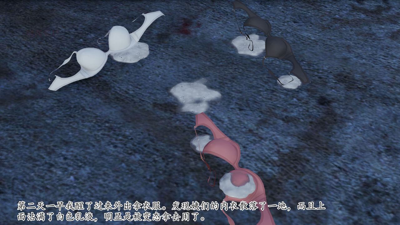 [3D]末日第28话